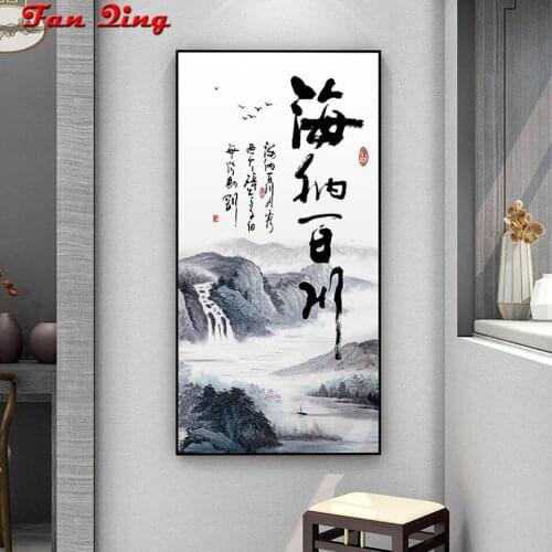 5D Diamond Embroidery Kits Chinese Calligraphy Art Landscape Painting DIY Full Square Round Rhinestone Mosaic Cross Stitch Gift