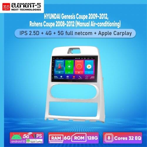 ELEMENT-5 7" 2G+32G Android 8,9,10 4G NET WIFI RDS DSP Car Radio For HYUNDAI Genesis Coupe , Rohen Coupe, Navigation GPS HiFi