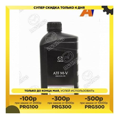 Фасовочное оборудование MAZDASPEED China At AliExpress