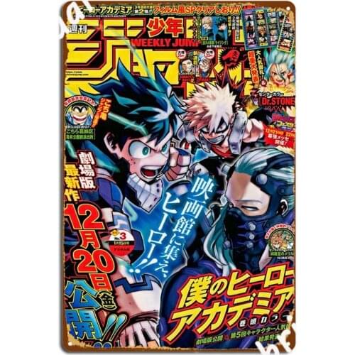 Shonen Jump Bakugou Deku Vs Nine Metal Signs Wall Cave Kitchen Custom Painting Décor Tin sign Posters
