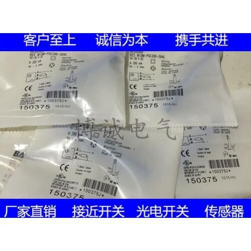 Quality Assurance of Cylinder Inductive Sensor BES M30MM-PSC30F-S04K