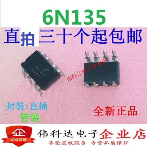 Brand new original 6N135 6N135M high-speed optocoupler straight plug DIP8 can be photographed directly