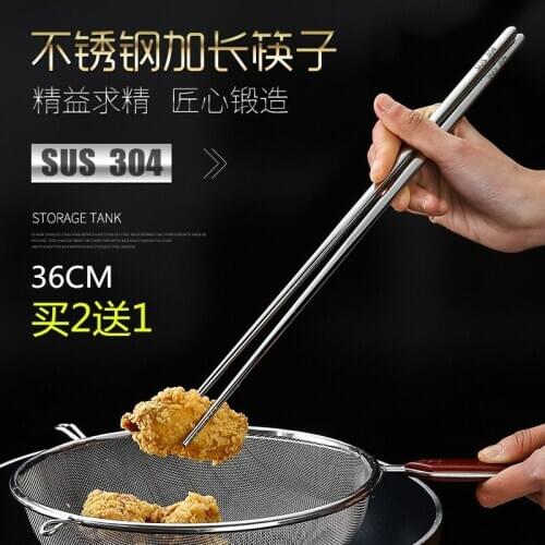 Stainless steel lengthening Chinese chopsticks household kitchen tableware anti scalding noodles fried chafing dish chopsticks