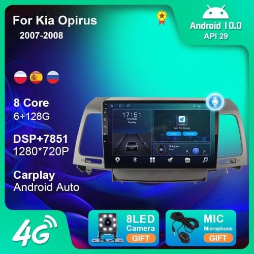 6G+128G Android 10 Car Radio Stereo For Kia Opirus 2007-2008 GPS Navigation Android Auto 4G WIFI Carplay Camera Player 2Din DVD