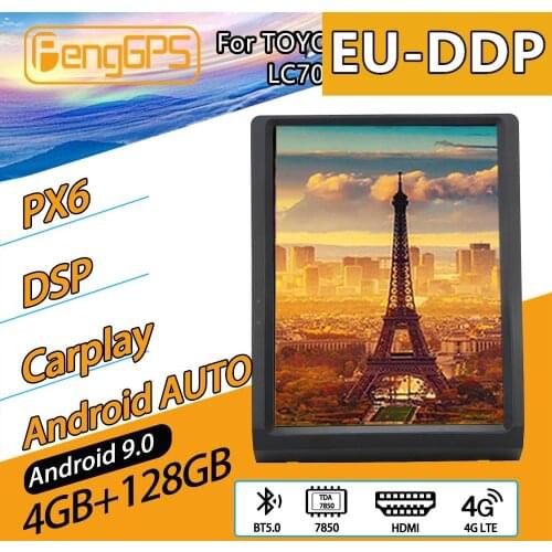 Car Multimedia Player For TOYOTA Land Cruiser LC76 LC70 LC75 Radio Android PX6 Screen Stereo Audio autoradio GPS Navi Head unit