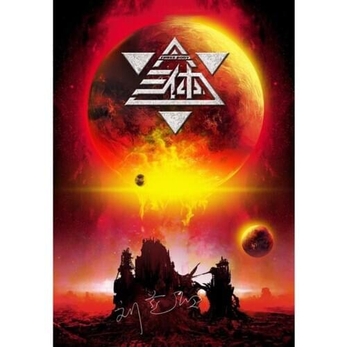 The three body problem, Diamond Embroidery 5D Diy Diamond Painting Full Square/round Picture Of Rhinestones Mosaic FH332