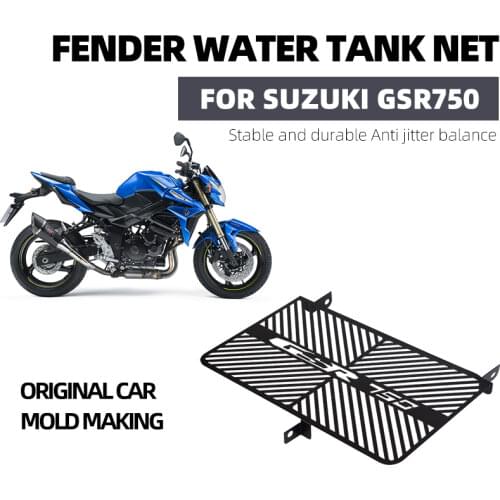 For SUZUKI GSR750 GSR 750 2011 - 2018 Motorcycle Accessories Aluminum Radiator Grille Guard Protector Grill Cover Protection