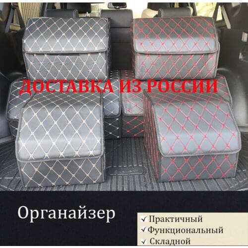 Органайзеры для автомобиля LA COLLECTION China At AliExpress