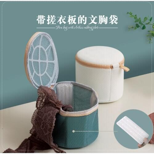 Bra Washing Bag Underwear Special Net Bag Protection Bra Anti-deformation Large Thickened Liner Rub Mesh Bag Solid Defend