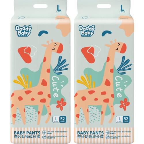 Одноразовые подгузники Daddy baby China At AliExpress