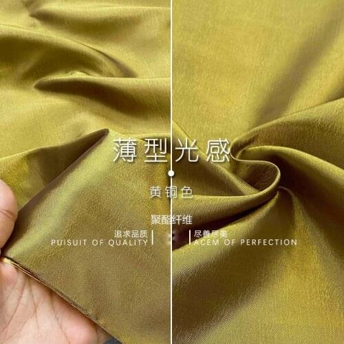 Thin light perception brass metal laser luster reflective designer special fabric fashion luster fabric