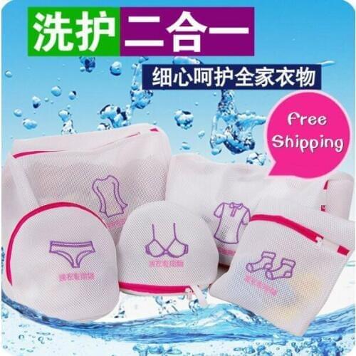 Thickening Double Layer Laundry Bag Bra Underwear Care Wash Bag Clothing Classification Of Mesh Bag 5 Pieces/Set Free Shipping