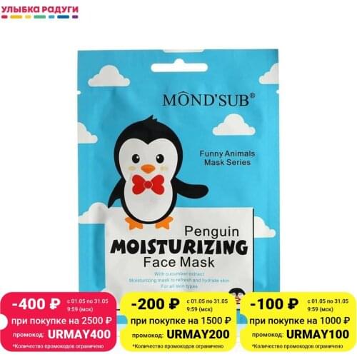 Mond'Sub Goods For Beauty And Health