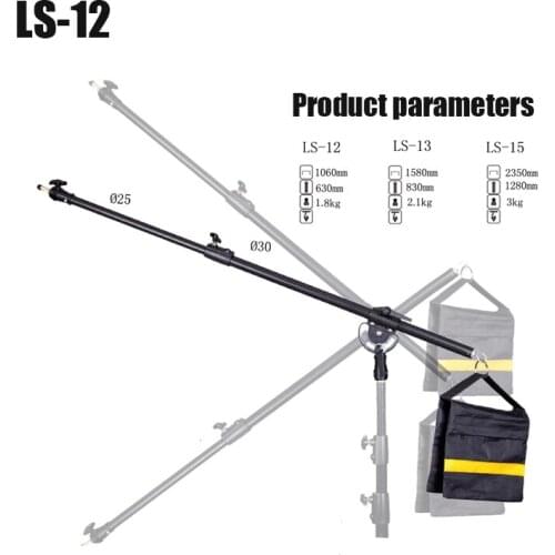 Flash light cross arm lamp holder dome light rack cross-bars LS-12
