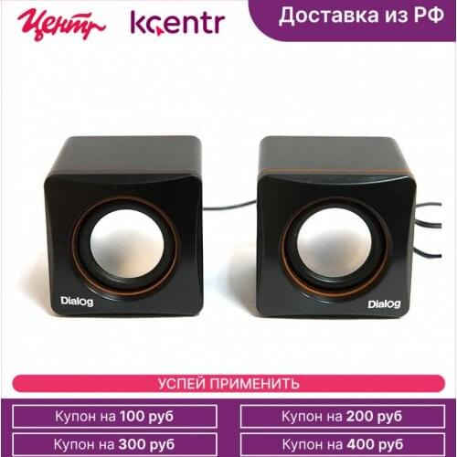 Dialog Ceiling Speakers