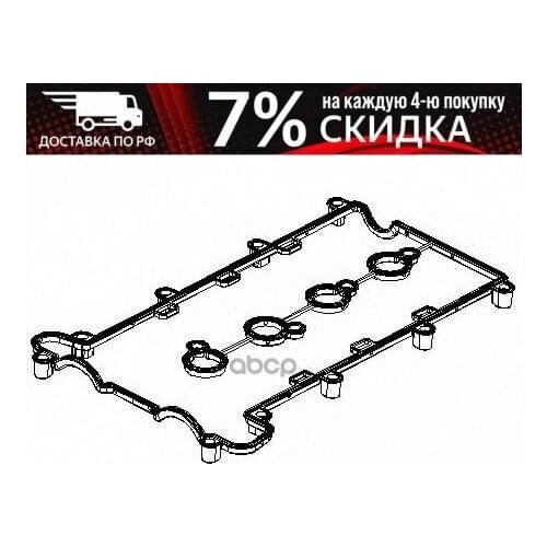 Автомобильные термометры ELRING China At AliExpress