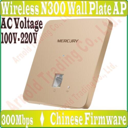 Mercury 2.4GHz 300Mbps in Wall AP for WiFi project Indoor AP, N300 WiFi, AC Voltage 100V-220V Power Supply, 100M RJ45 Port*1