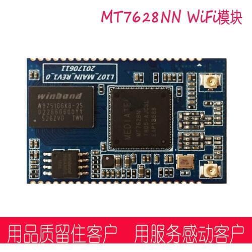 MT7628NN Module 300MPAP High Speed Intelligent Routing Wifi Module USB IOT Module