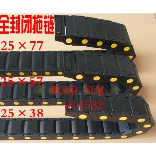 25*77mm closed cable drag chain wire carrier/ tow chain