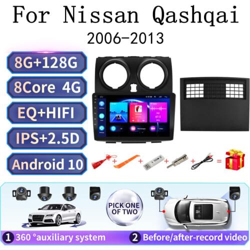 2 din 8core Android 10 car video multimedia player for Nissan Qashqai J10 android 2006-2013 Car Radio gps navigation with NO DVD