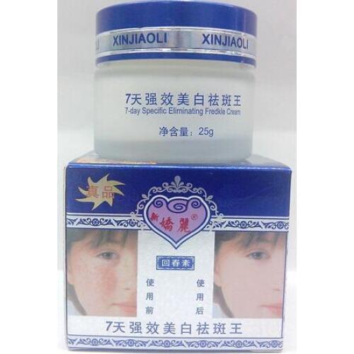 Whitening Freckle Cream Remove Melasma Anti Dark Spot Remover Acne Pigment Melanin Speckle Blemish Face Care Cream 25g