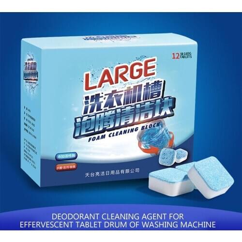 2020 New 12 Pcs/Set Effervescent Detergent Tablet Washer Cleaner Descaler Deep Cleaner Deodorant Laundry Supplies