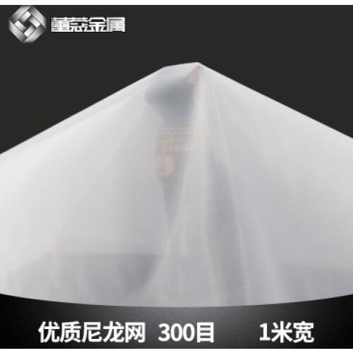 300 mesh/In 48 micron gauze water nylon filter mesh soya bean paint screen coffee wine net fabric industrial filter cloth