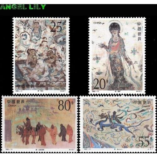 1992-11 Dunhuang murals (Group 4) China Postage Stamps For Collection