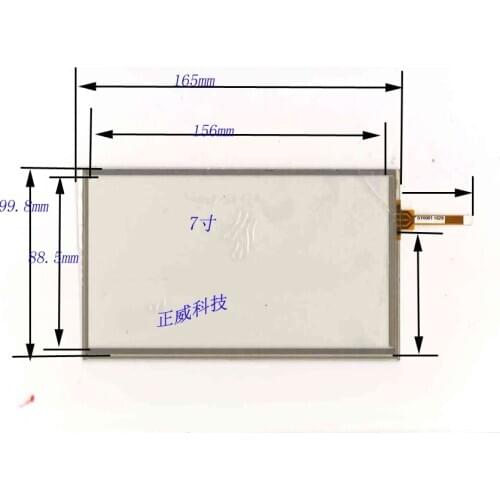 A good helper Caska HENGCHEN Europe and China Philco Covey 7-inch touch screen 165 * 100 at070tn92 94