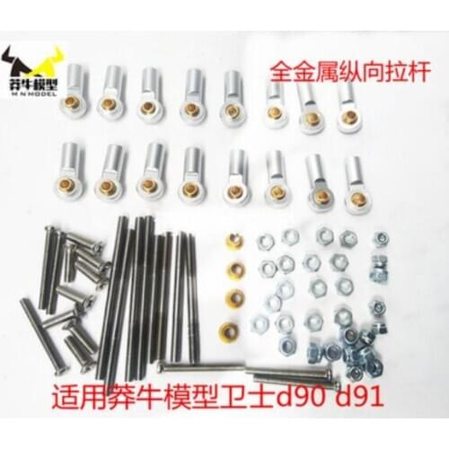 MN Model 1:12 D90 D91 RC car spare parts all metal lever