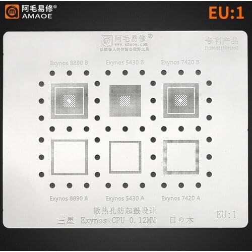 Amaoe EU1 BGA Reballing Stencil For Samsung Exynos 8890 5430 7420 CPU RAM Chip IC Solder Tin Plant Net Steel Mesh Repair Tools