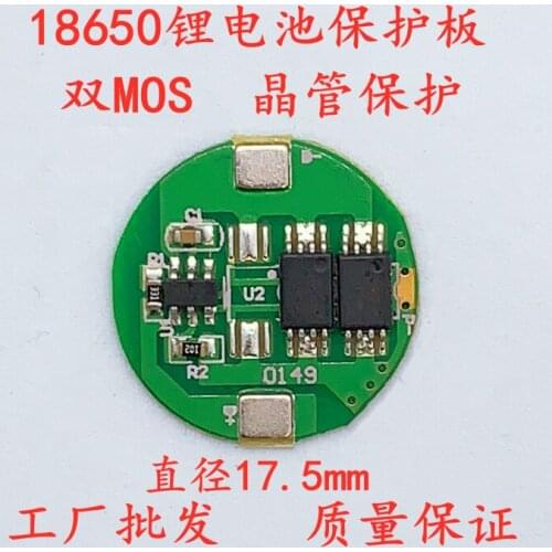 10Pcs 18650 Battery Board 4.2V Battery Protection Board 26650 Lithium Battery Charging and Discharging Protection Board