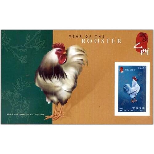 2005 , Chinese Zodiac Chicken , Toothless Miniature sheet . China Hong Kong Post Stamps , Philately , Postage , Collection
