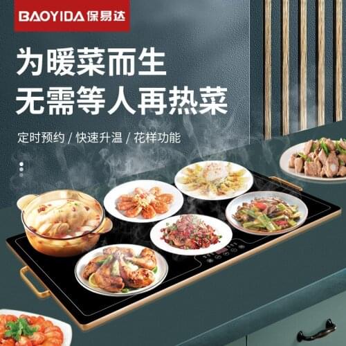 Tianle food insulation Hot cutting domestic heating board heater multi-functional thermostatic heat preservation plate pad