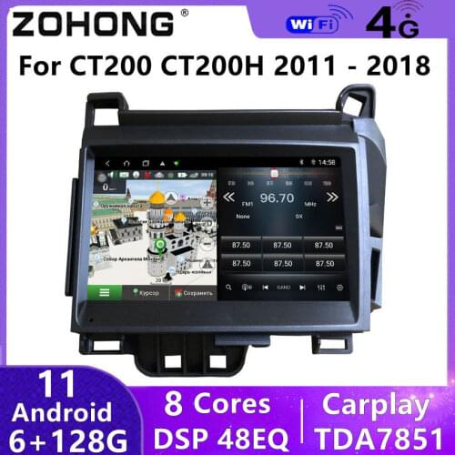 DSP 4G For Lexus CT200H CT200 2011-2018 GPS Navigation Stereo Car Radio Multimedia Video Player Autoradio Android Head Unit 2din