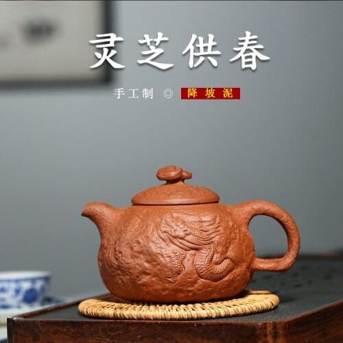 Rim yixing manual recommended customization model of ore down slope mud ganoderma lucidum for spring teapot wholesale