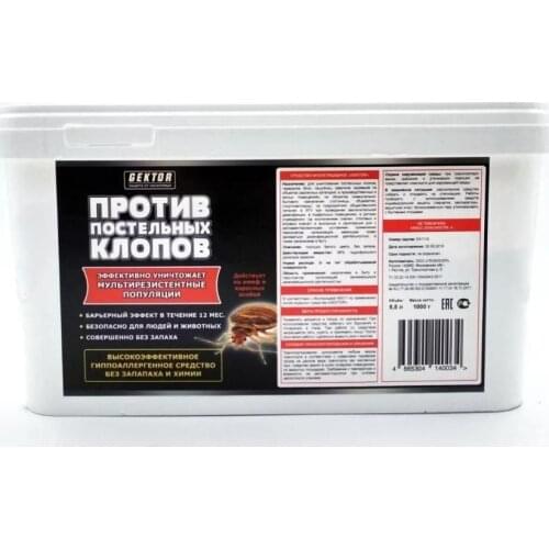 ГЕКТОР Products For The Garden And Vegetable Garden