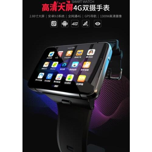 New Android 4G Full Netcom WiFi Internet access card Smart watch 2.88 inch large screen 13 million camera 64G memory