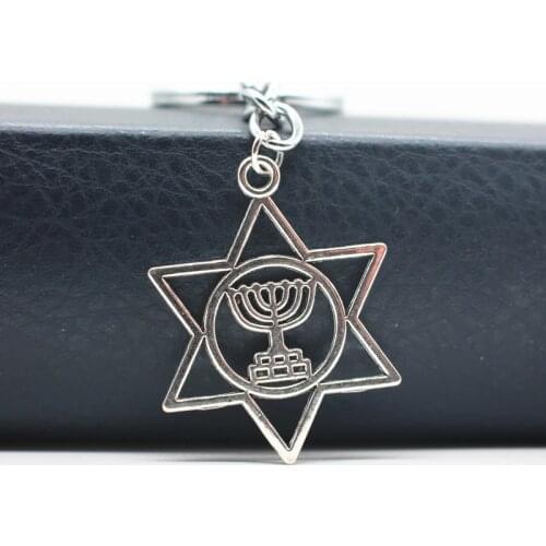 Menorah Keychain ring Metal key Chain ring