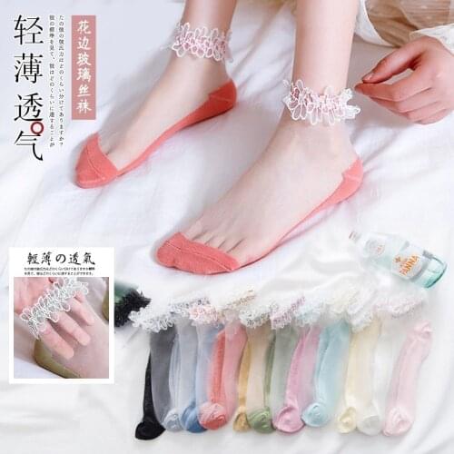 Cute lace transparent crystal socks female socks fashion female Japanese lace summer thin glass invisible boat socks