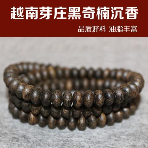 Vietnam wild old material bracelets Bracelet beads Hickey incense Nan oil rich mellow flavor recommended