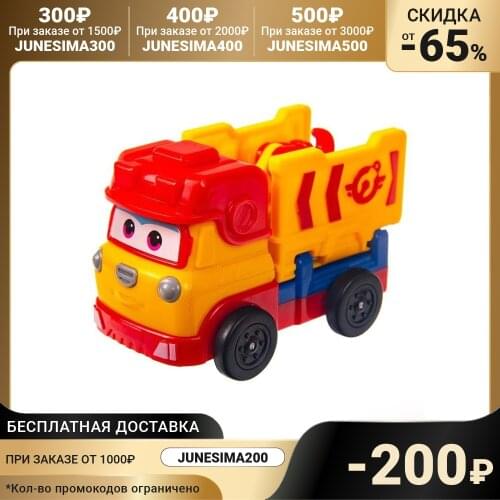 Super Wings Toy Cars