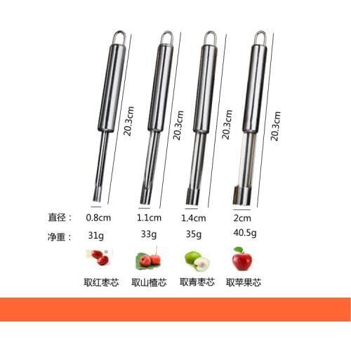 Stainless steel fruit decorticator jujube hawthorn decorticator kitchen gadgets core-pulling extraction decorticator wholesale