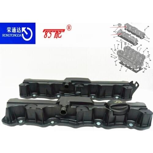 Engine Intake Exhaust Valve Chamber Cover 0248L6 0248L7 For Peugeot 206/307/308/301/308S/408 For Citroen C2/C3/C4/Berlingo0249C6