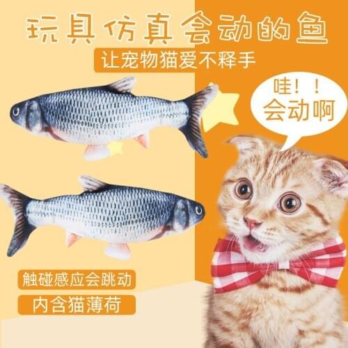 Pet Cat Toy Electric Fish Wagging Jump Fish Automatic Realistic Simulated Plush Fish Cat Kitten Chew Toy Electric Fish Funny