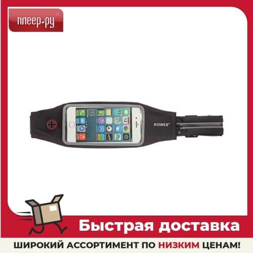 Одежда и обувь для бега ROMIX China At AliExpress