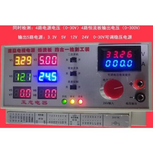 Multi-function LCD TV Power board Detection tool Maintenance power-supply Tooling Digital display Control