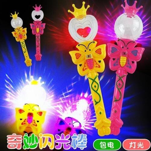 XIAO-Glittering Glowing Toys