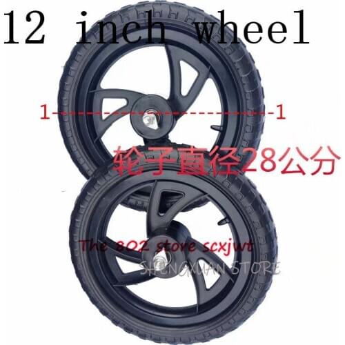 2 Pcs Childrens 12 Inch Footless Balance Car Solid Car Wheel Slide Car No Inflation Front and Rear Wheels Plastic Wheel
