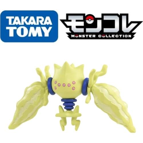 TOMY Pokemon Monster Collection Sword and Shield MS-45 Regieleki Of High-Quality Pokemon Toys Figures Perfectly Reproduce